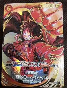 尾田先生書き下ろしルフィ　金箔なしエラーカード Amazon.co.jp: ワンピースカード 新時代の主役 尾田先生